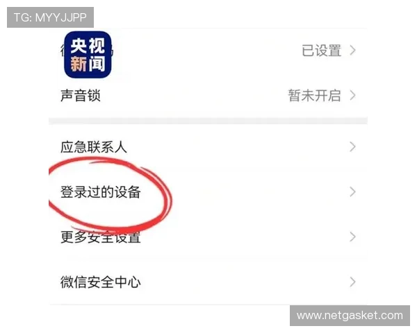 乐播直播ag视讯平台安全保障措施详解，保障用户资金与信息安全