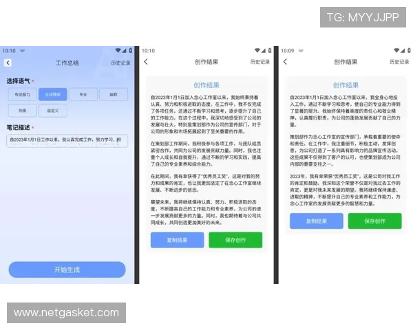 博鱼真人平台会员登录异常怎么办？多种解决方案助你顺利登录体验