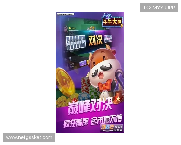 如何快速找到皇家真人斗牛的正规下载地址，确保游戏安全无病毒的实用指南