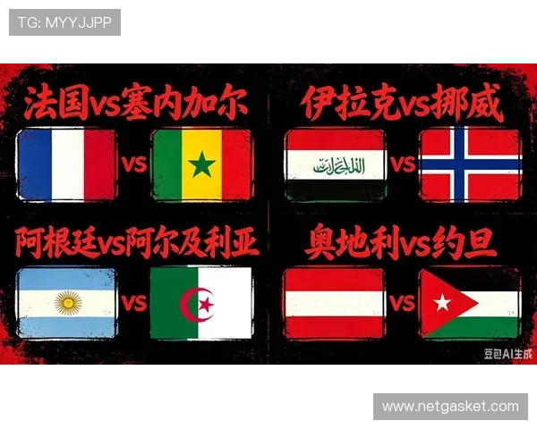 世界杯塞内加尔对阵伊拉克比分竞猜规则详解与预测指南