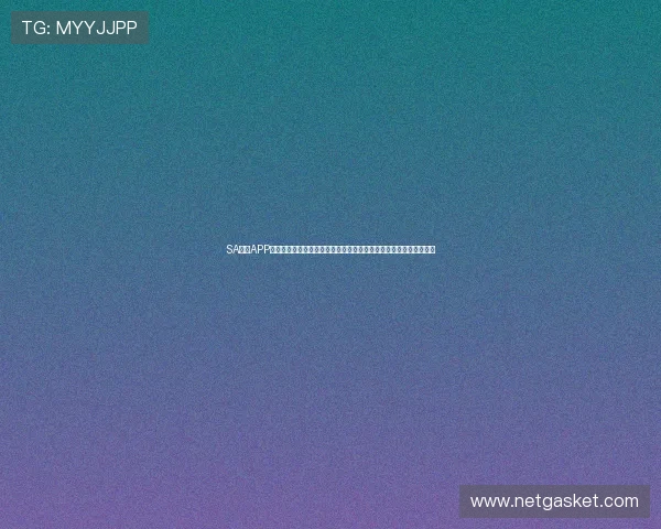 SA视讯APP的特色功能全面介绍包括多种娱乐模式与创新互动玩法提升用户体验